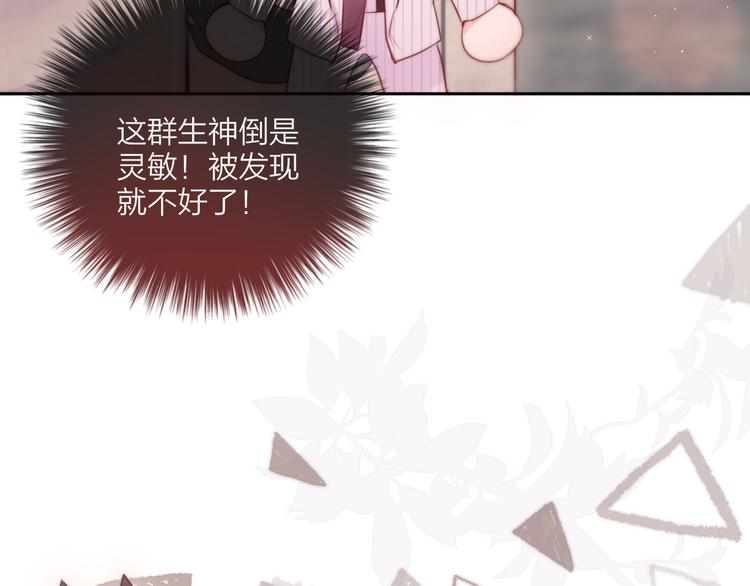 第88话 约定22