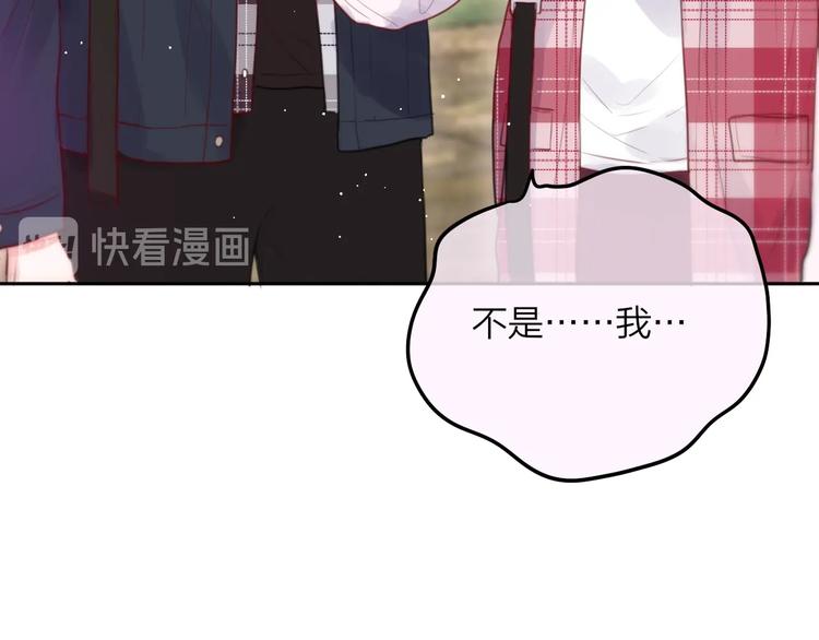 第52话 告白进行时39