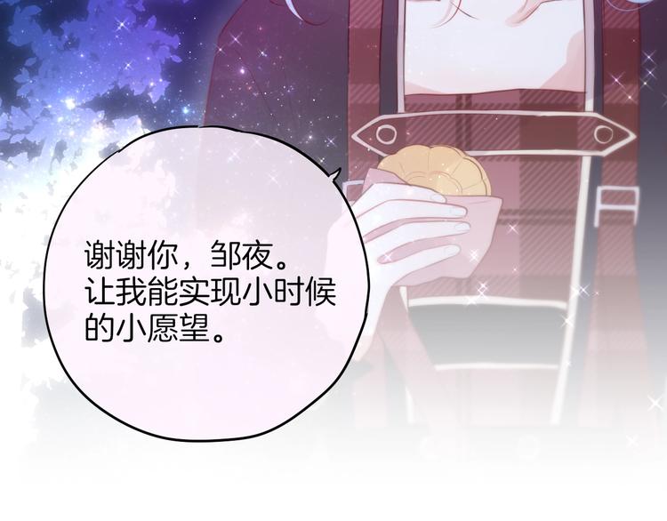 十一加更 明月下，城墙上47