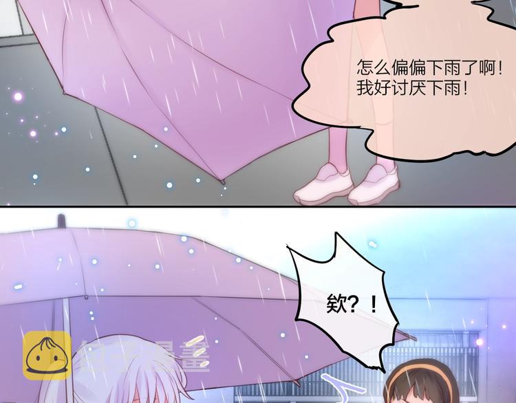 第29话 记忆深渊122