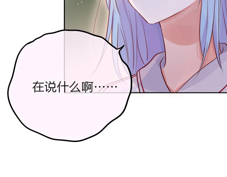第38话 你的王子59