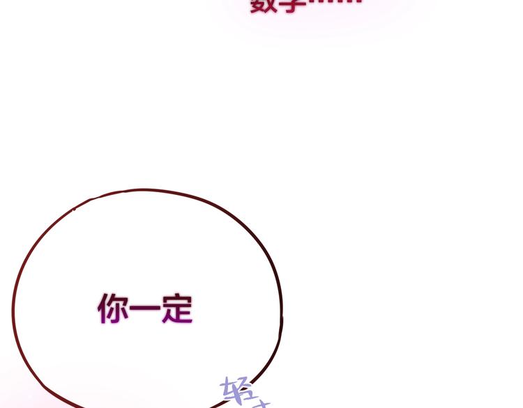 第16话 火花8