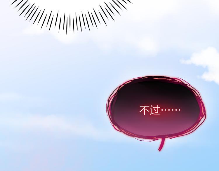 第1话 命“数”164