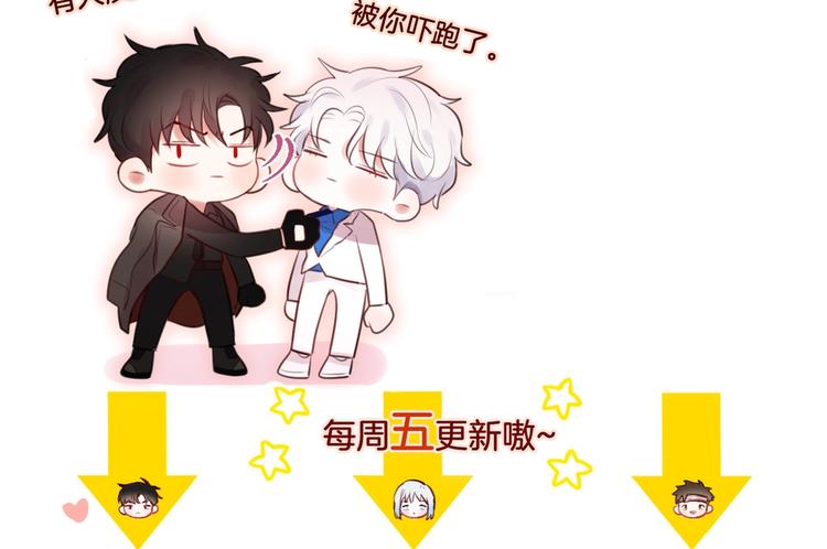 第32话 第一个...朋友?118