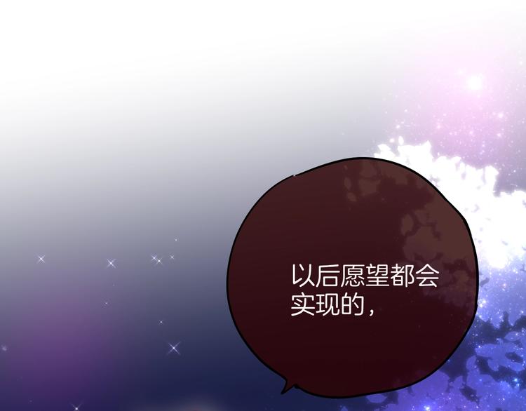 十一加更 明月下，城墙上48