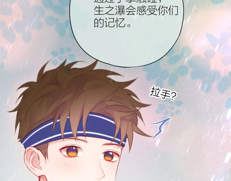 第91话 归来的剑52