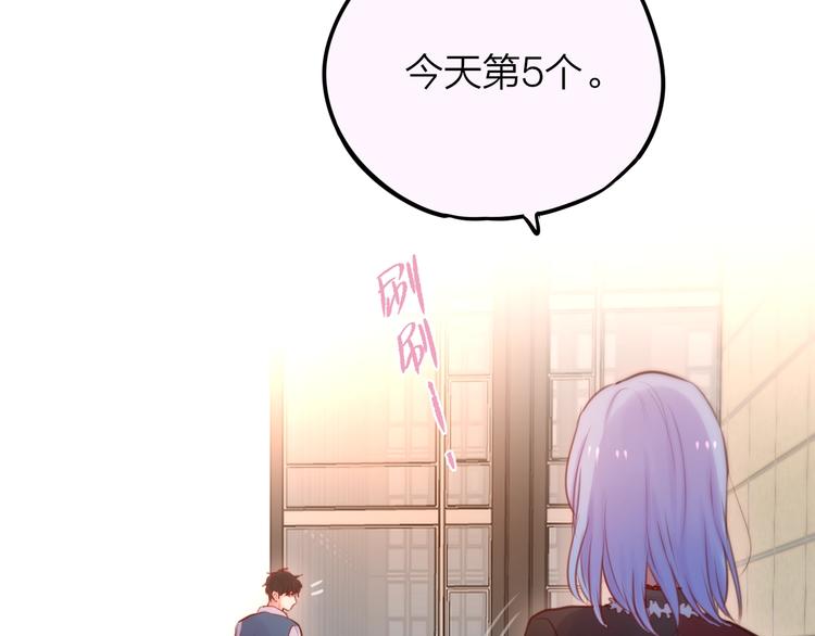 特别番外 冷艳死神x人类奶狗19