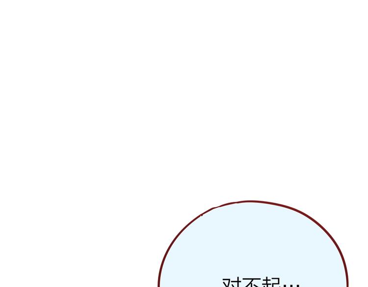 第15话 拥抱的实感99