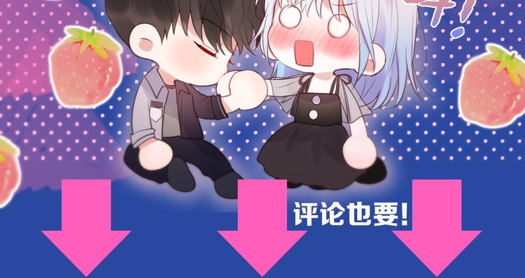 第62话 初吻攻势132
