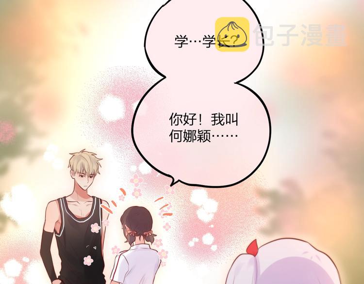 第34话 半神79