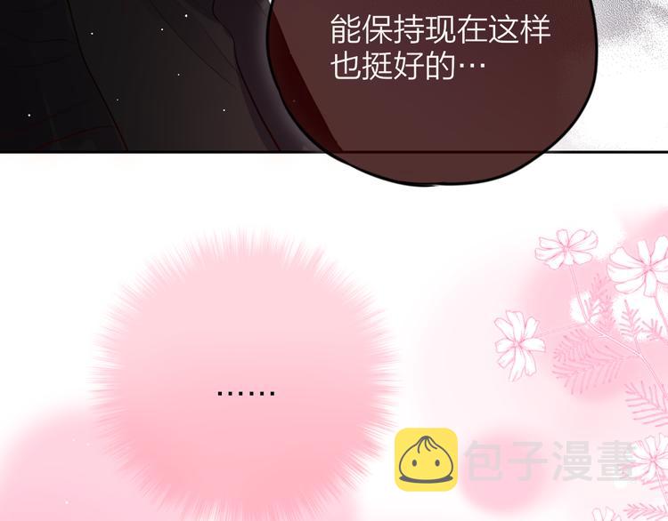 第66话 他在撒娇？！87
