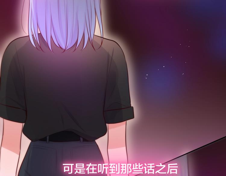 第37话 在乎，所以受伤104