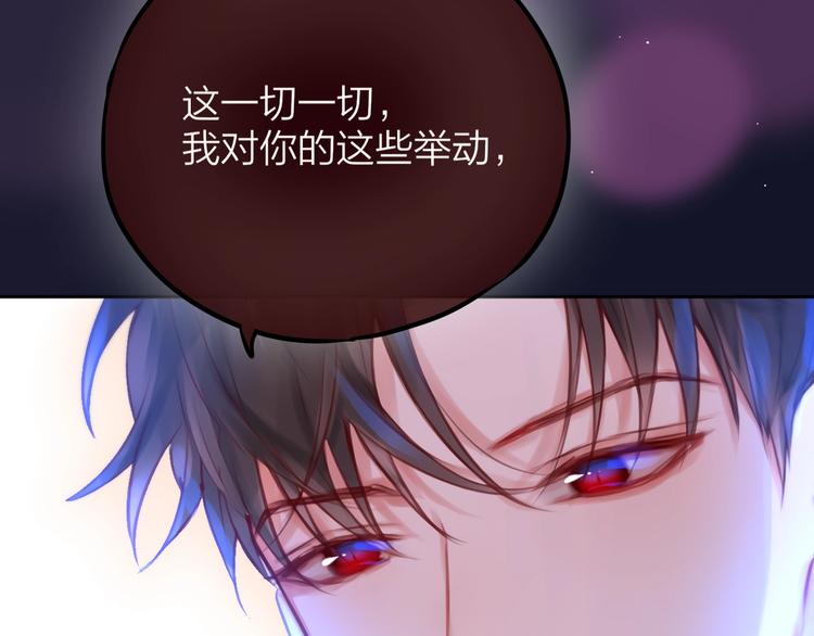 第53话 静谧的夜，和想说的话122