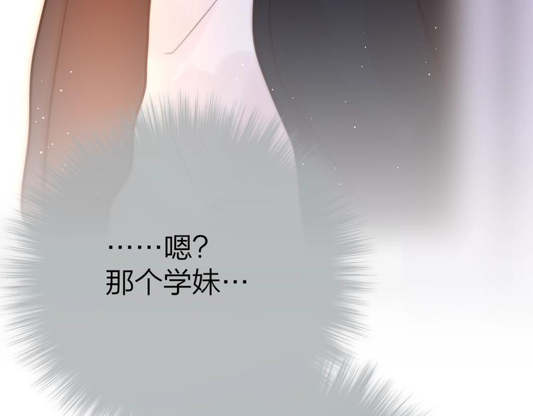 第32话 第一个...朋友?111