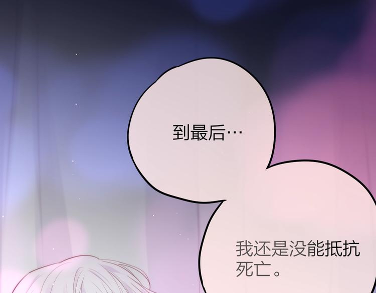 第57话 区区小婴儿！48