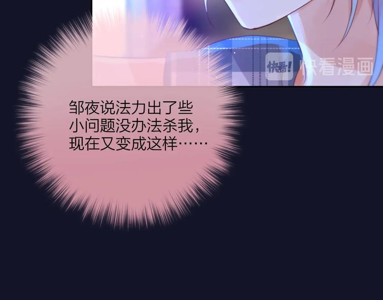 第48话 我的心跳声77