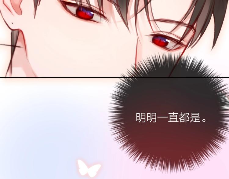 第39话 黑甜梦终76