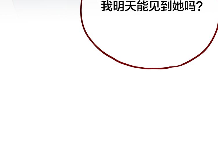第4话 触碰72