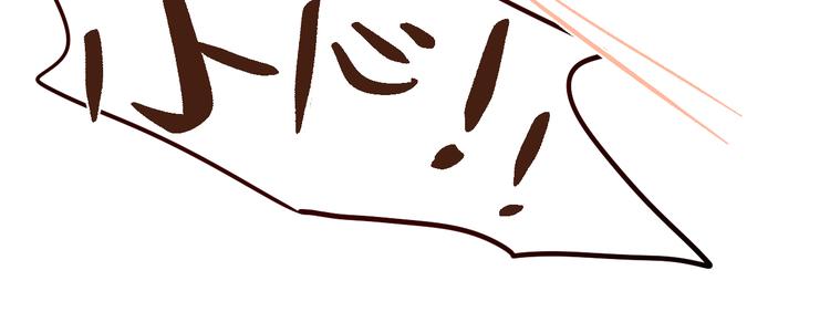 第5话 可以，不可以？34