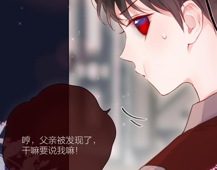 番外二 长渊细雨（下）55