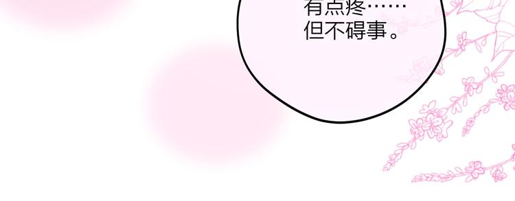 第65话 哥哥的权利23