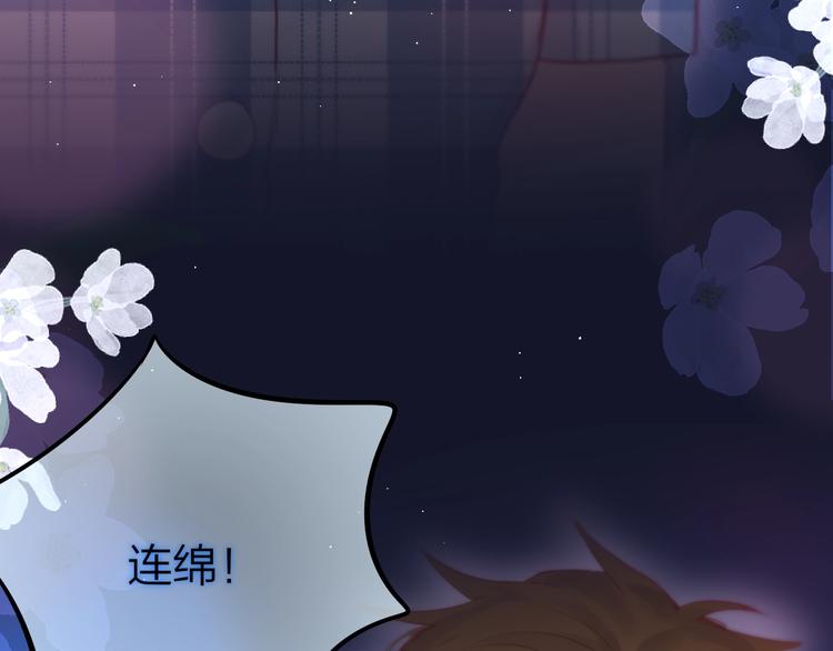 第44话 苏醒82