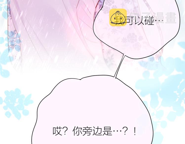 第90话 生死有别85