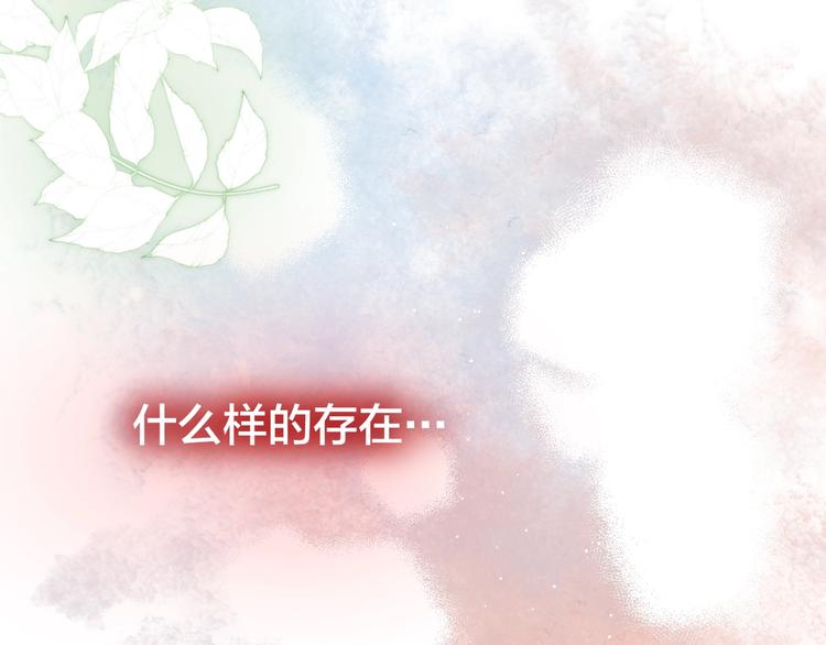 第52话 告白进行时98
