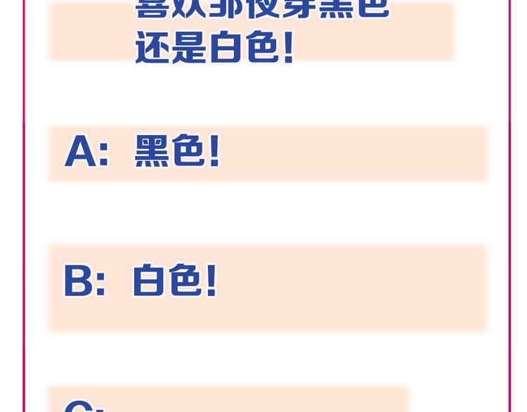 第85话 不要骗我100