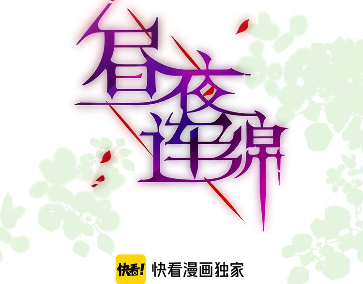 第82话 偷闯5