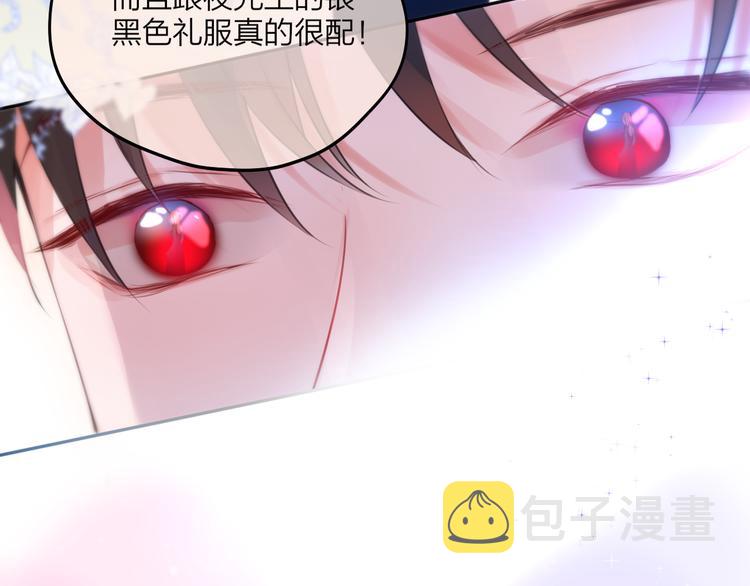 第68话 甜吻之约?94
