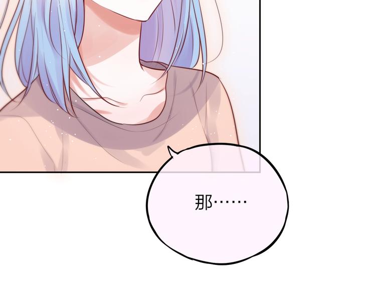 第39话 黑甜梦终11