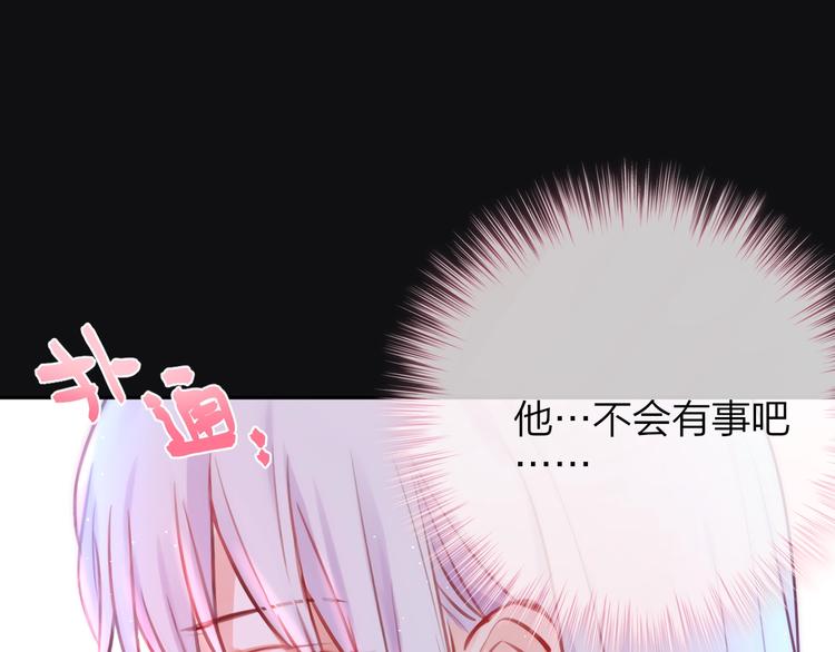 第24话 罪孽之花48