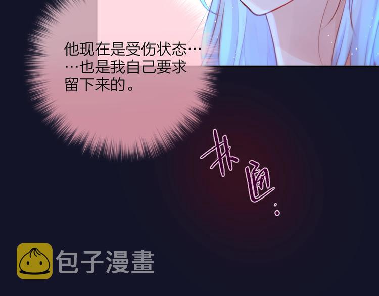 第48话 我的心跳声103