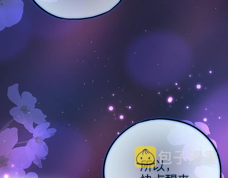 第44话 苏醒69