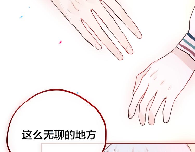 第3话 死亡率为095