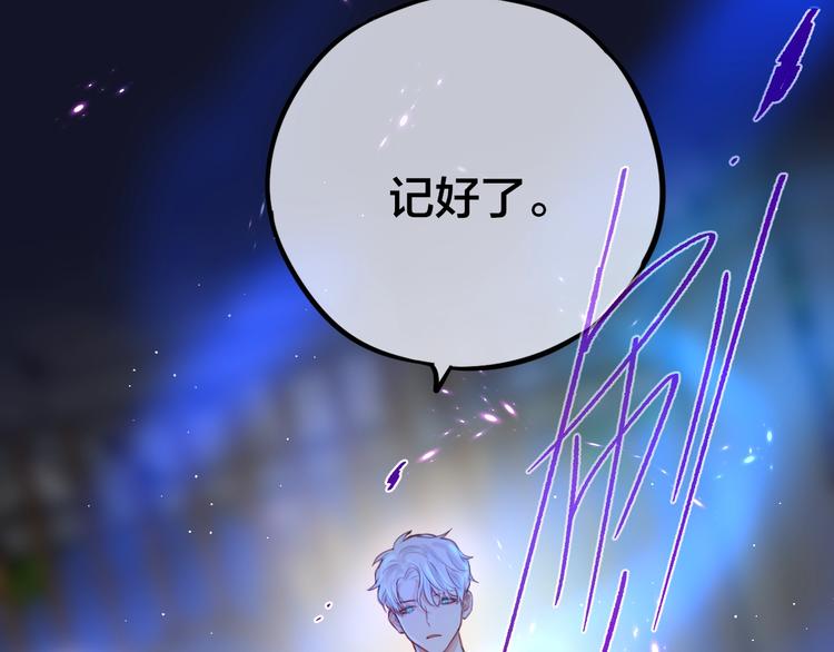 第47话 重逢30