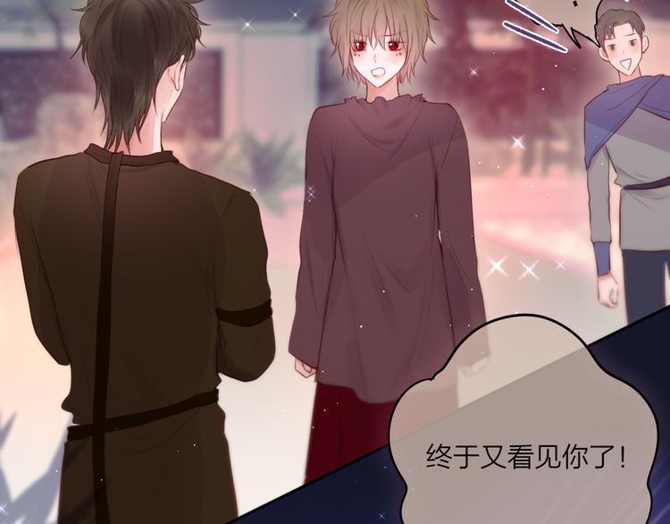 特别篇 笨蛋26