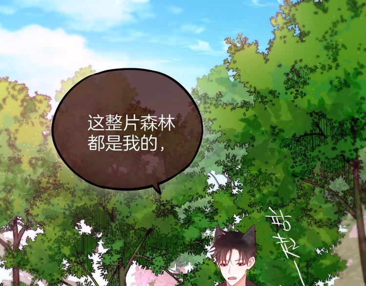 番外：小红帽与大野狼（上）48