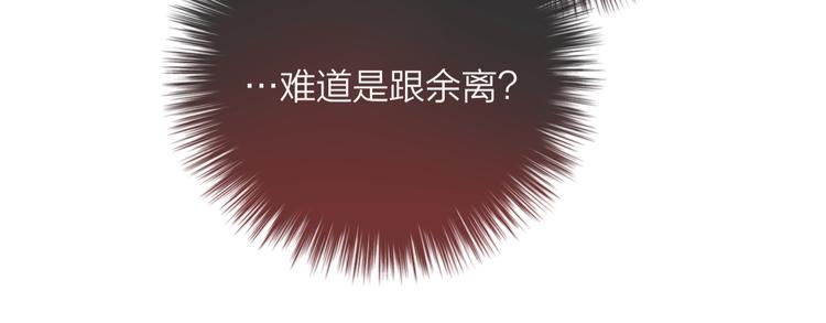 第51话 关系暴露71