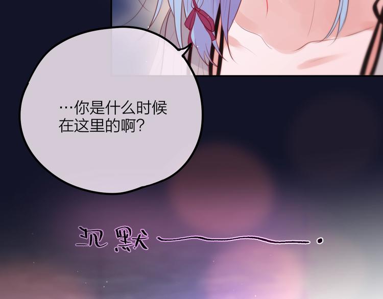 第53话 静谧的夜，和想说的话67