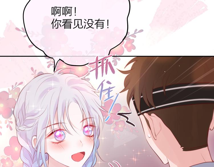 第76话 我要喝酒！?64