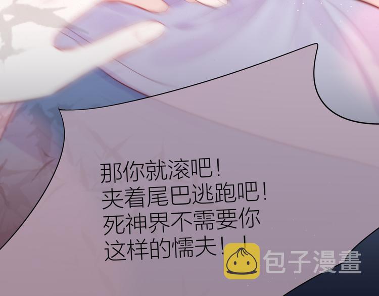 第89话 补偿15