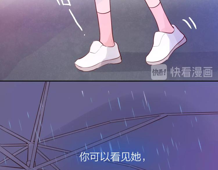 第30话 沉默的守护78