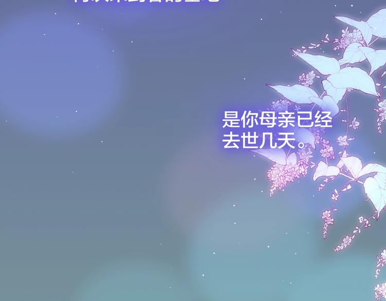 第59话 我想念他55