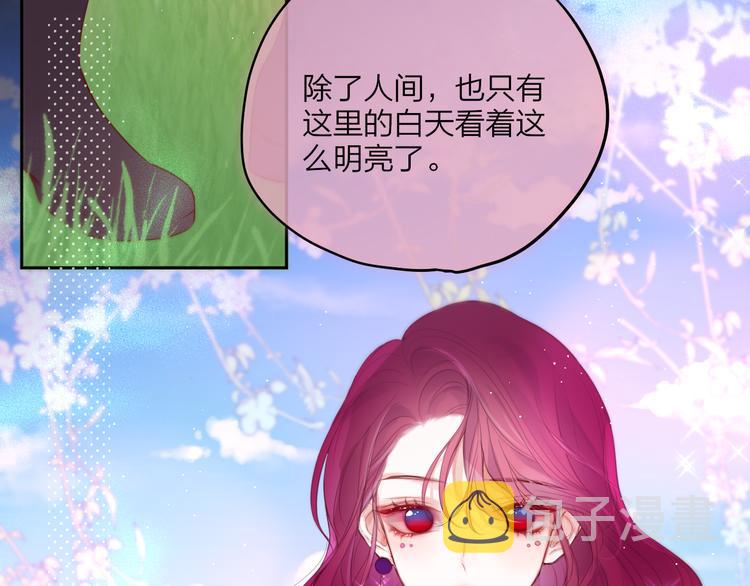 第73话 苦涩20