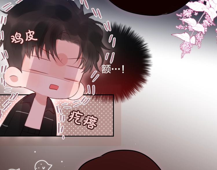 第61话 求吻18