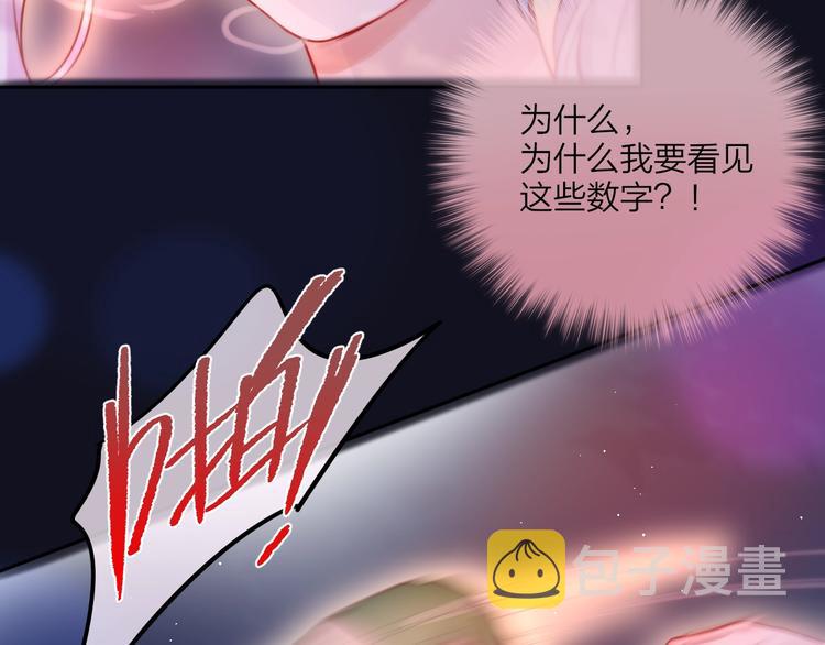 第44话 苏醒24