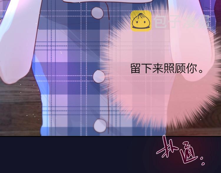 第48话 我的心跳声41