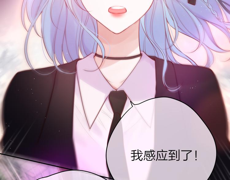 第85话 不要骗我9
